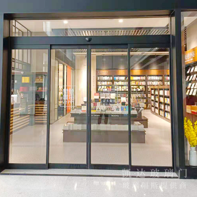 漢浴金谷金融大廈一樓，