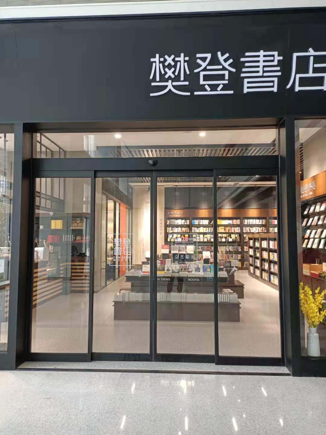 為什么選擇安裝自動感應(yīng)門？